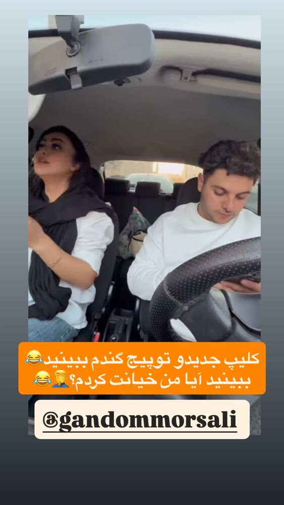  جدید ترین استوری اینستاگرام علی بیگلر