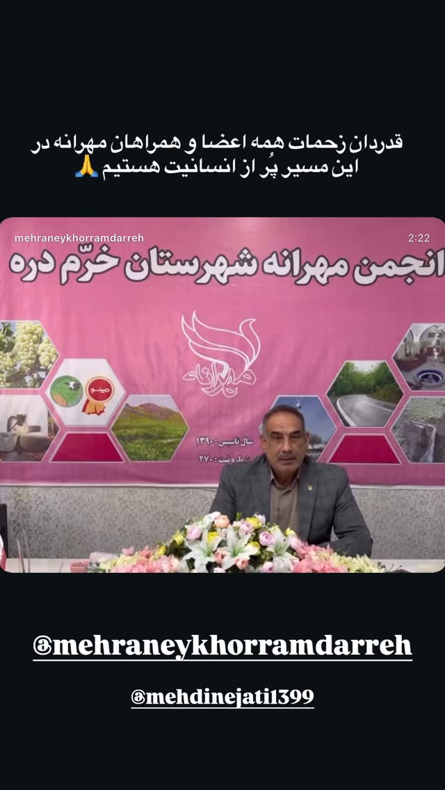  جدید ترین استوری اینستاگرام علی بیگلر