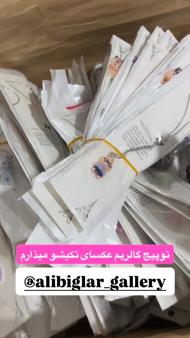  جدید ترین استوری اینستاگرام علی بیگلر