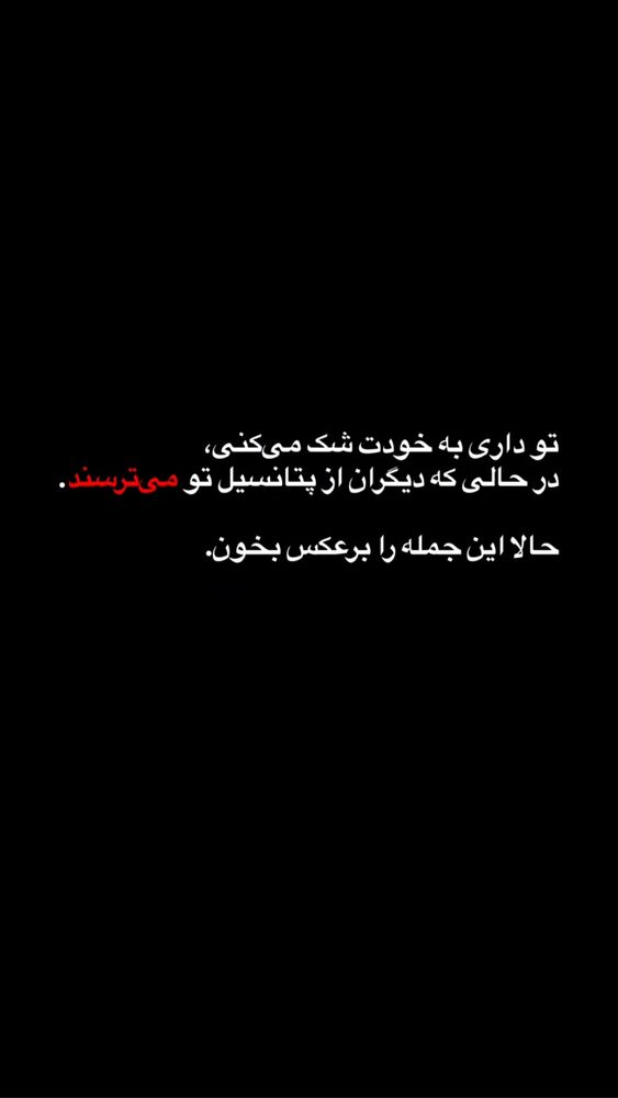  جدید ترین استوری اینستاگرام علی بیگلر