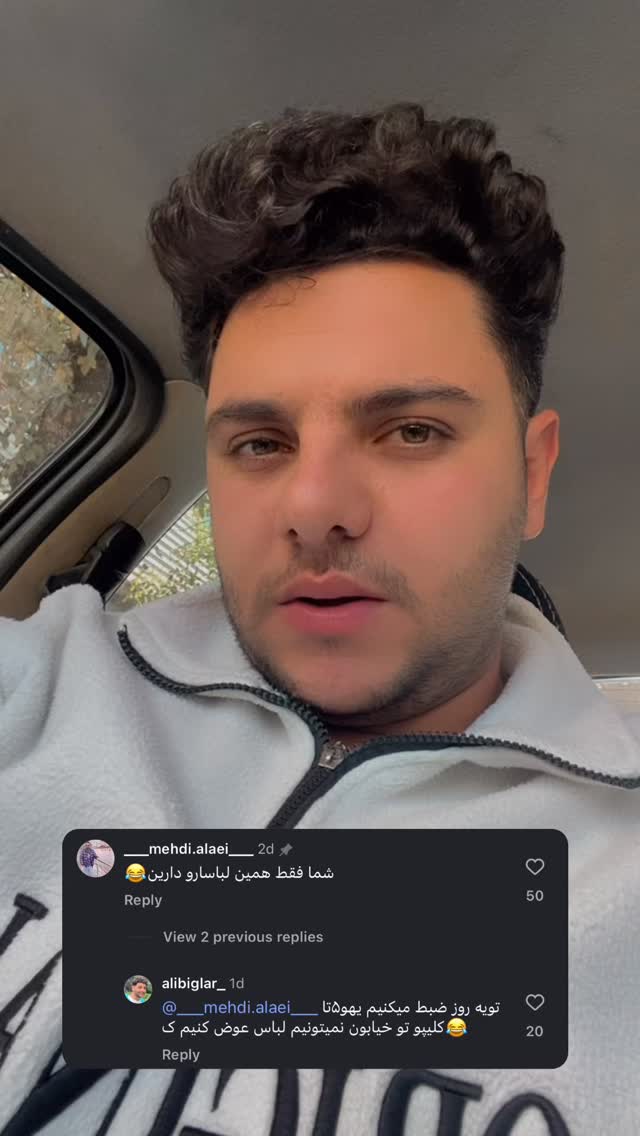  جدید ترین استوری اینستاگرام علی بیگلر