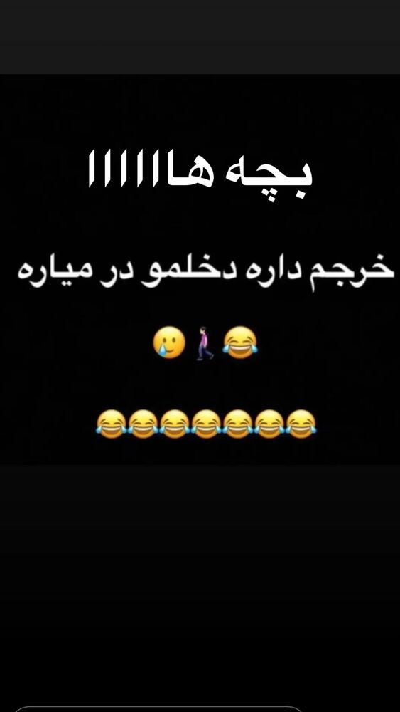  جدید ترین استوری اینستاگرام علی بیگلر