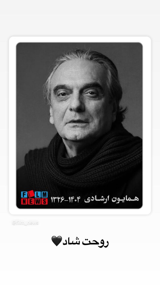  جدید ترین استوری اینستاگرام علی بیگلر