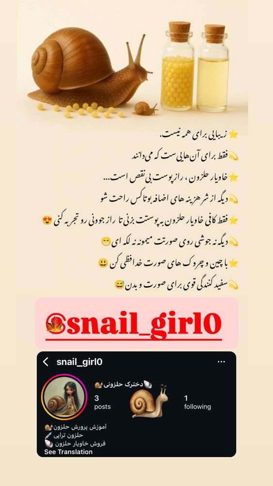  جدید ترین استوری اینستاگرام علی بیگلر