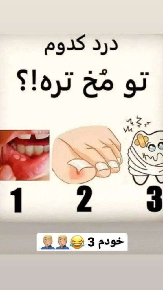  جدید ترین استوری اینستاگرام علی بیگلر