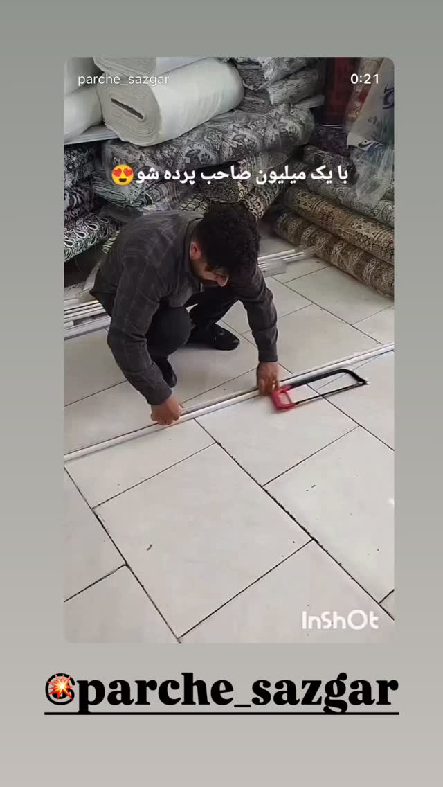  جدید ترین استوری اینستاگرام علی بیگلر
