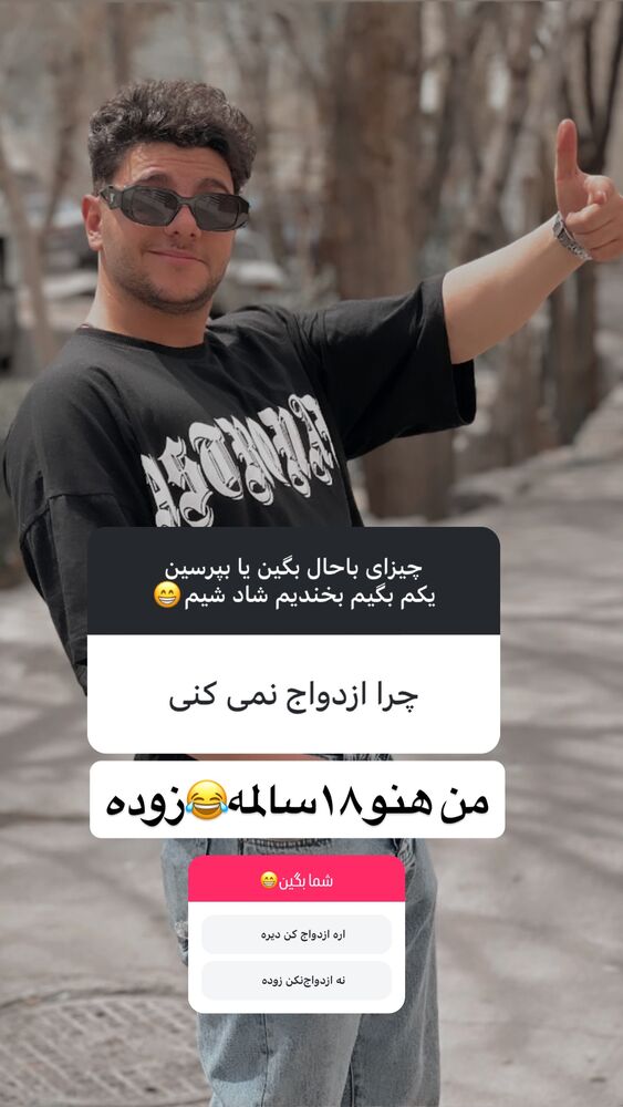  جدید ترین استوری اینستاگرام علی بیگلر