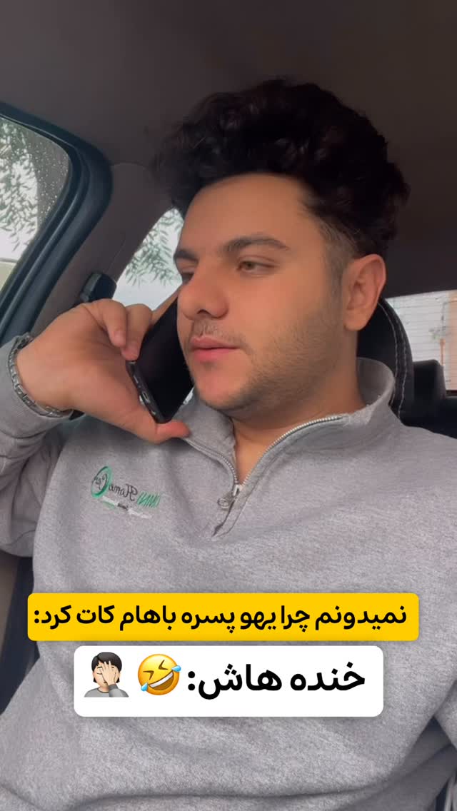  جدید ترین استوری اینستاگرام علی بیگلر