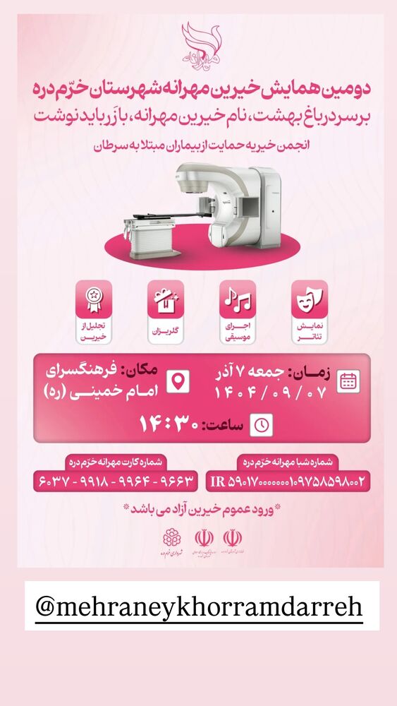  جدید ترین استوری اینستاگرام علی بیگلر