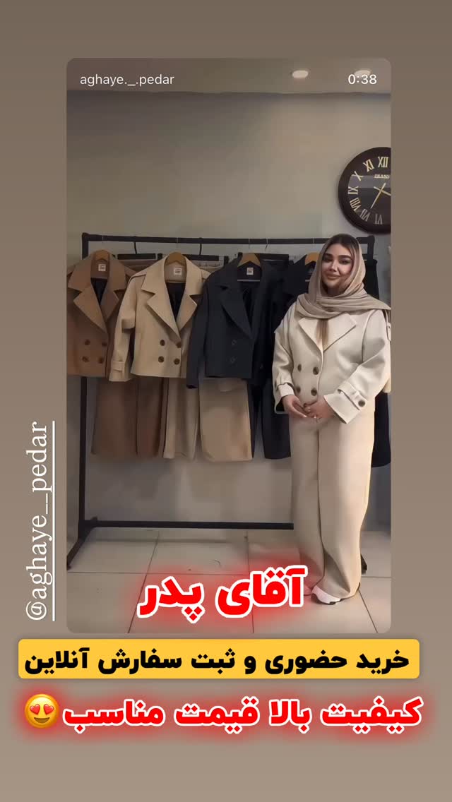  جدید ترین استوری اینستاگرام علی بیگلر