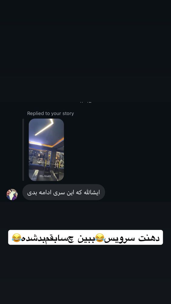  جدید ترین استوری اینستاگرام علی بیگلر
