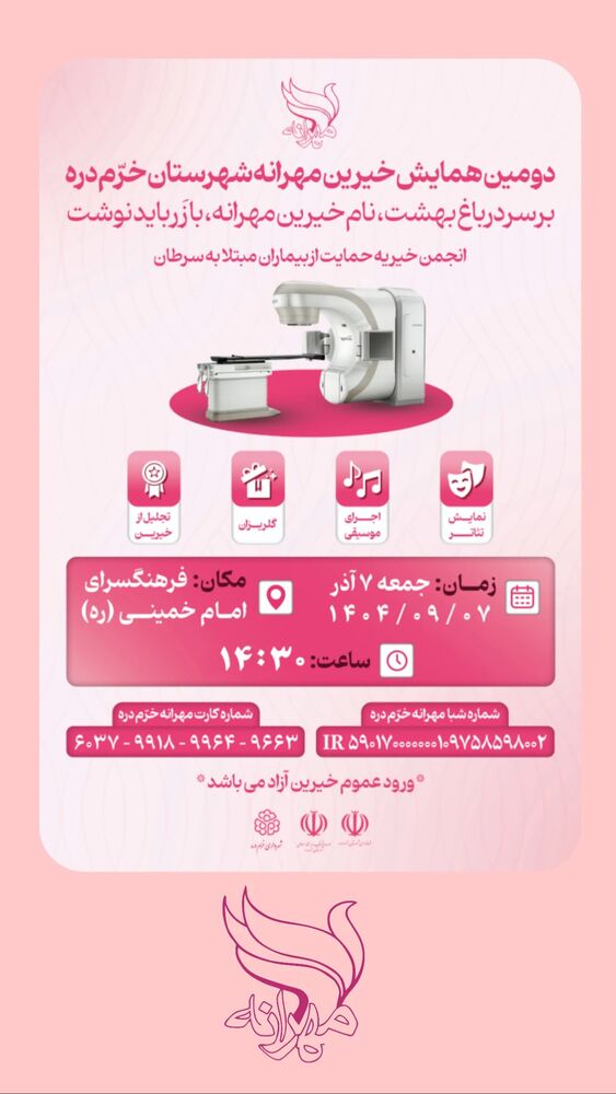  جدید ترین استوری اینستاگرام علی بیگلر