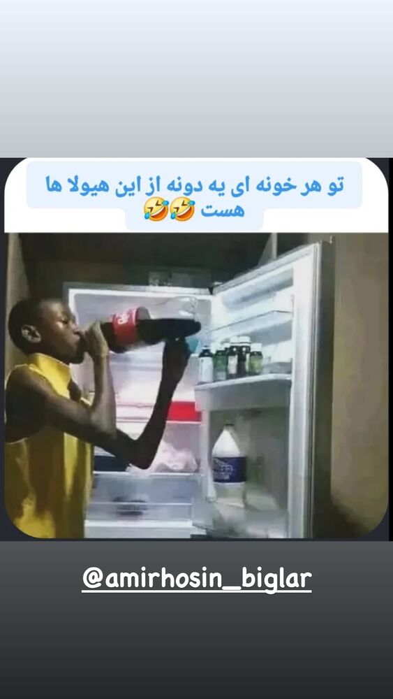  جدید ترین استوری اینستاگرام علی بیگلر
