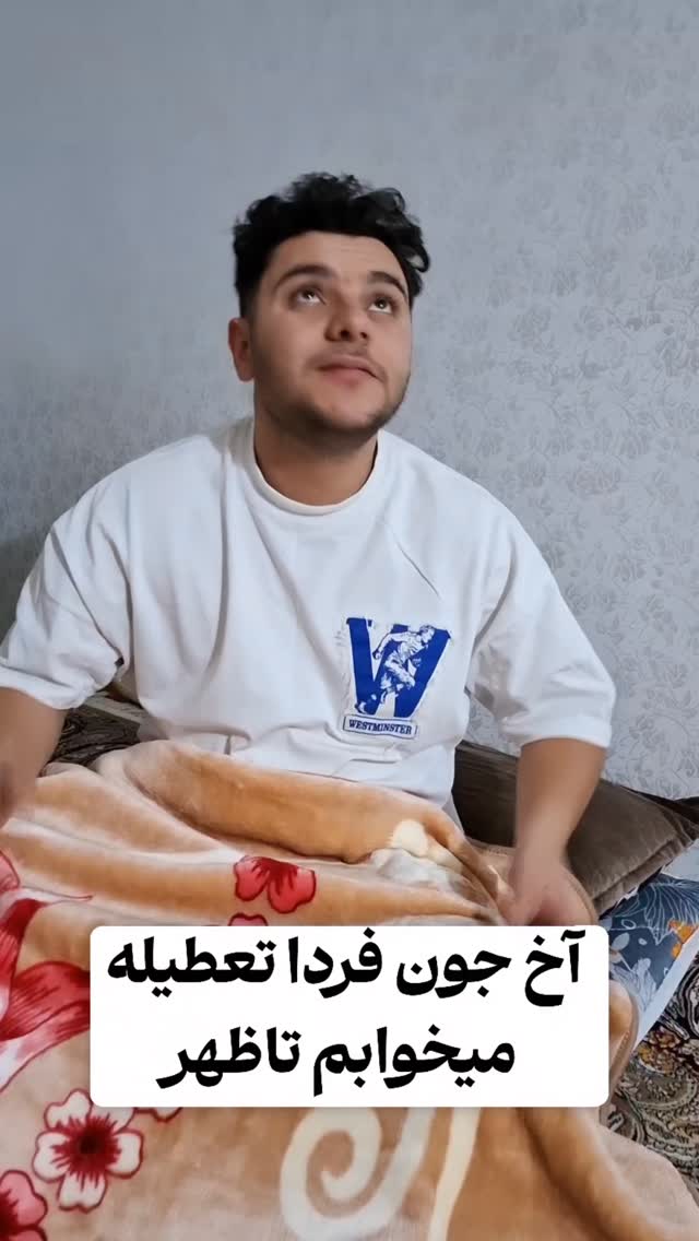  جدید ترین استوری اینستاگرام علی بیگلر