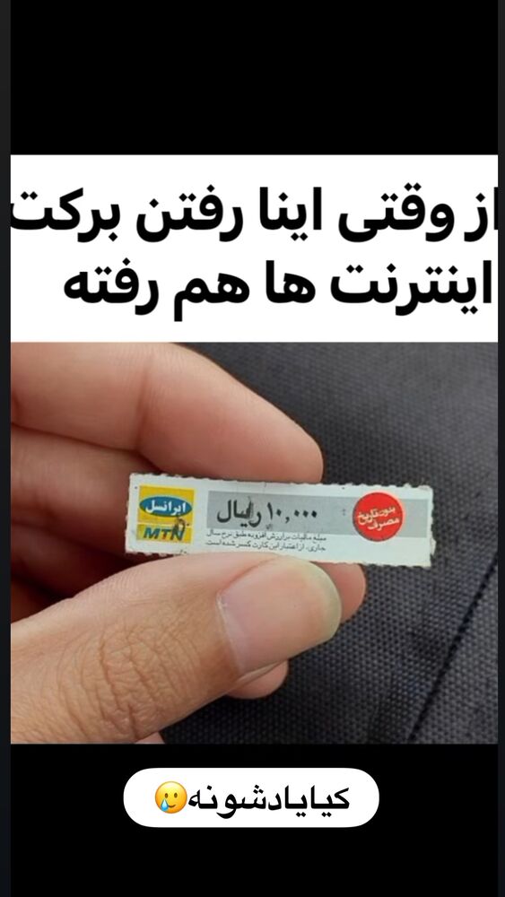  جدید ترین استوری اینستاگرام علی بیگلر