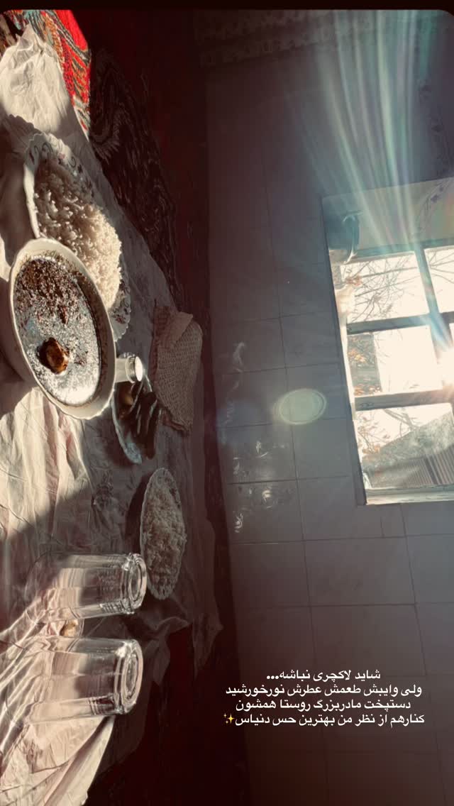  جدید ترین استوری اینستاگرام علی بیگلر