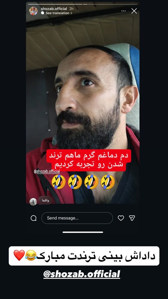  جدید ترین استوری اینستاگرام علی بیگلر