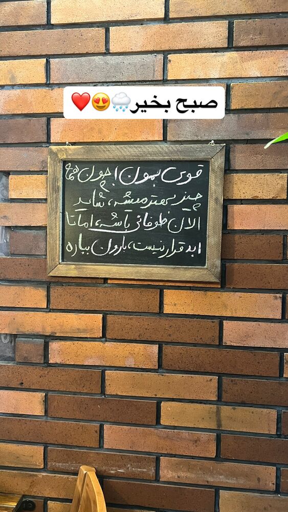  جدید ترین استوری اینستاگرام علی بیگلر