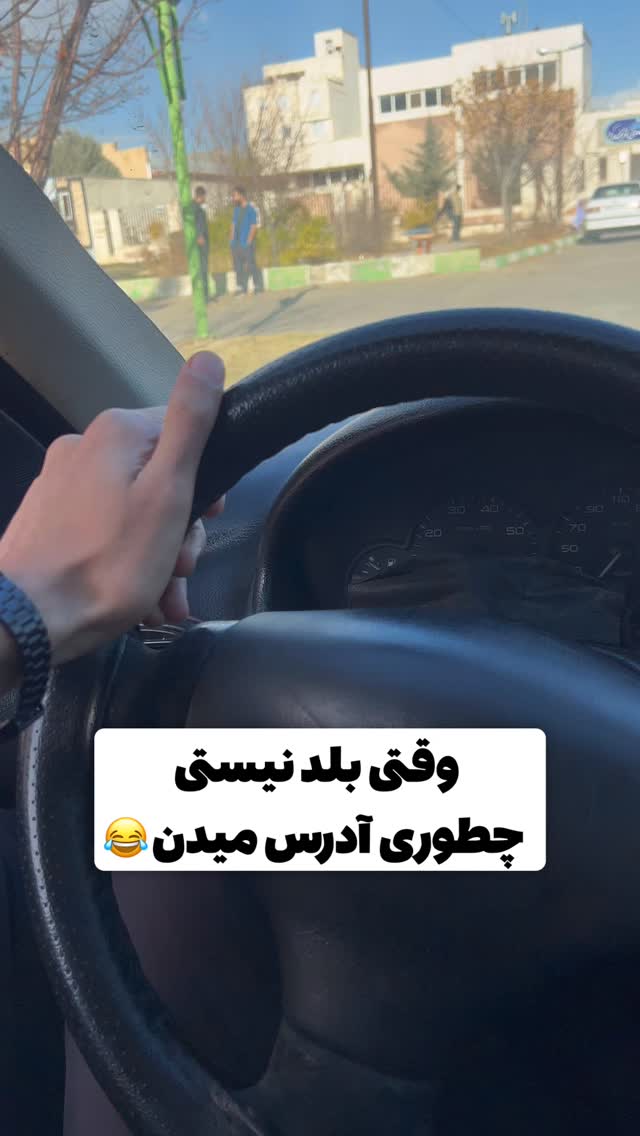  جدید ترین استوری اینستاگرام علی بیگلر
