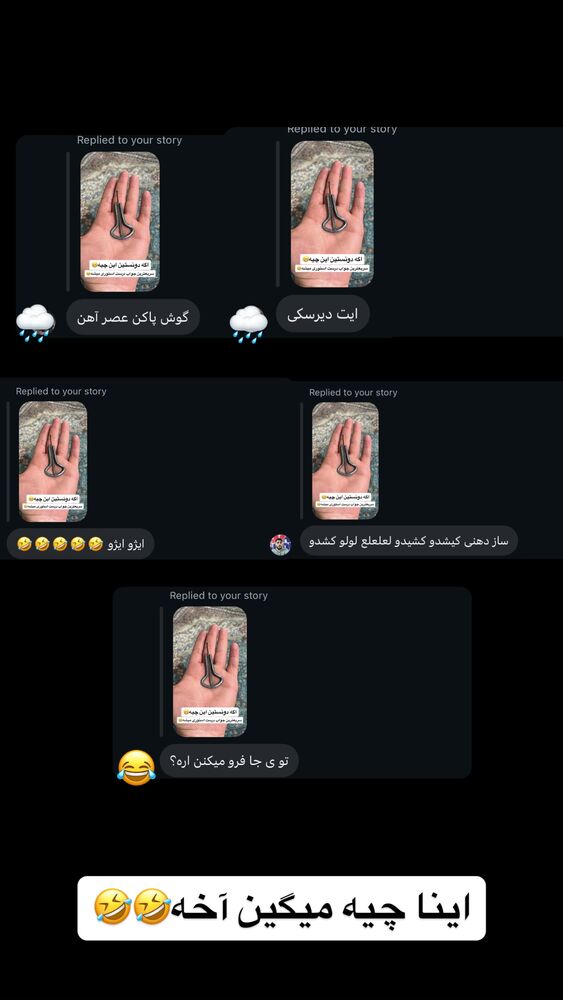  جدید ترین استوری اینستاگرام علی بیگلر