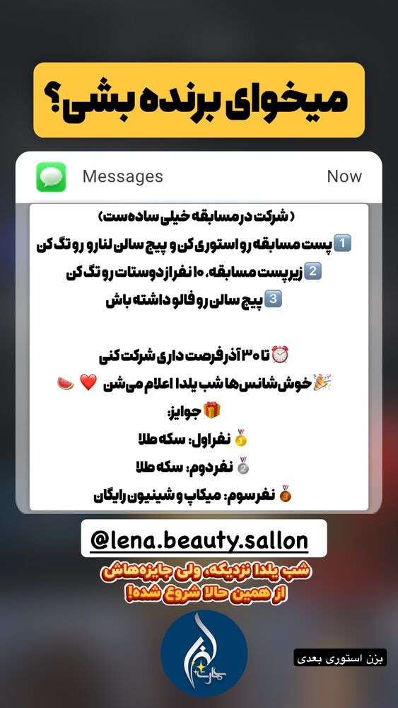  جدید ترین استوری اینستاگرام علی بیگلر