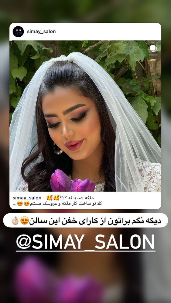  جدید ترین استوری اینستاگرام علی بیگلر
