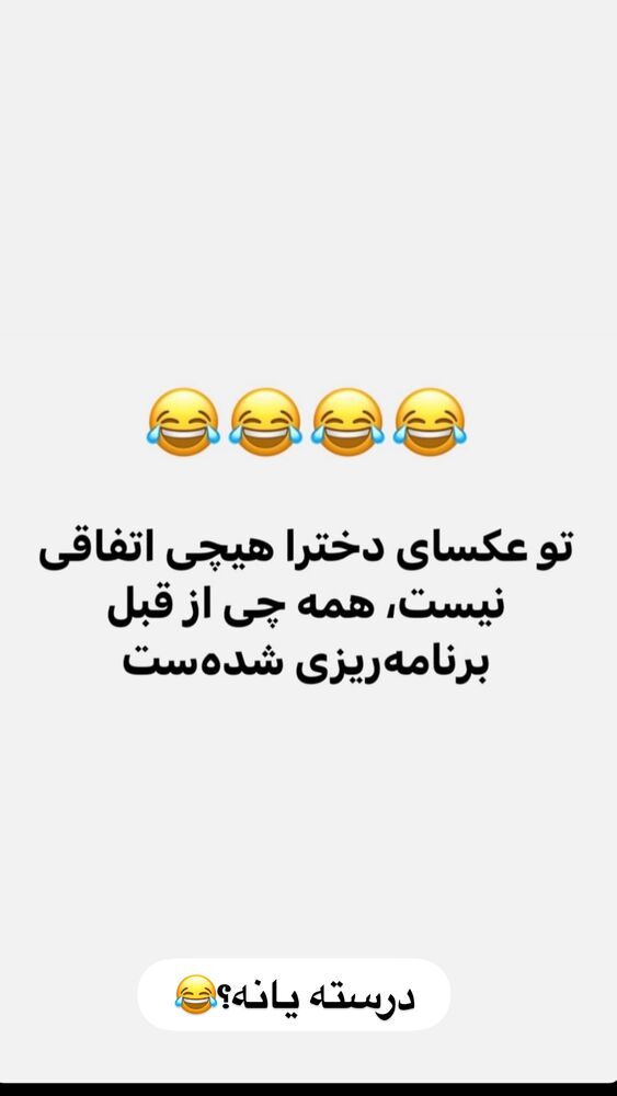  جدید ترین استوری اینستاگرام علی بیگلر