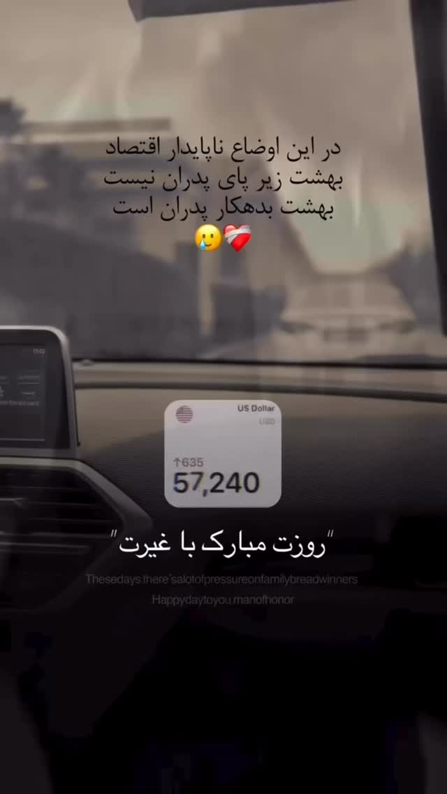  جدید ترین استوری اینستاگرام علی بیگلر
