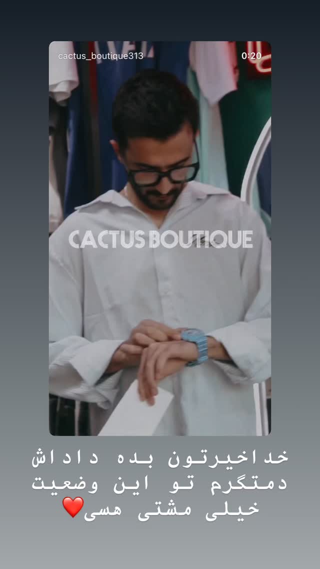  جدید ترین استوری اینستاگرام علی بیگلر