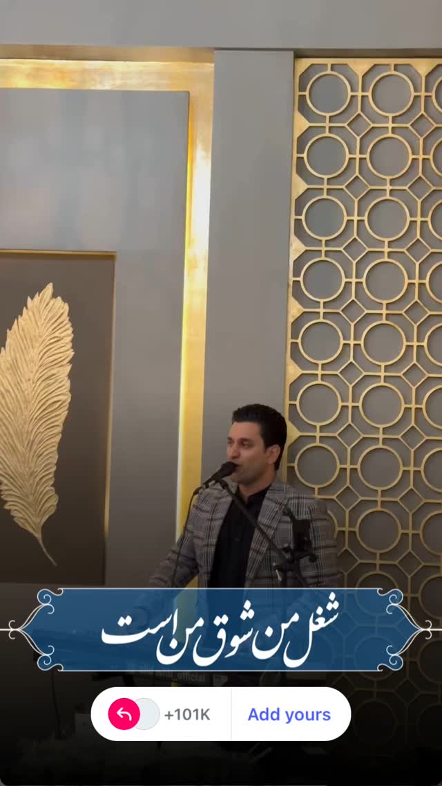  جدید ترین استوری اینستاگرام علی دشتی