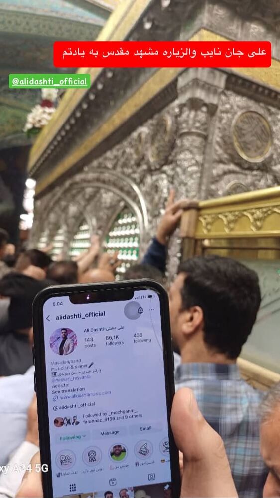  جدید ترین استوری اینستاگرام علی دشتی