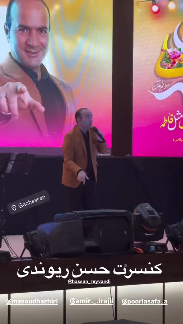  جدید ترین استوری اینستاگرام علی دشتی