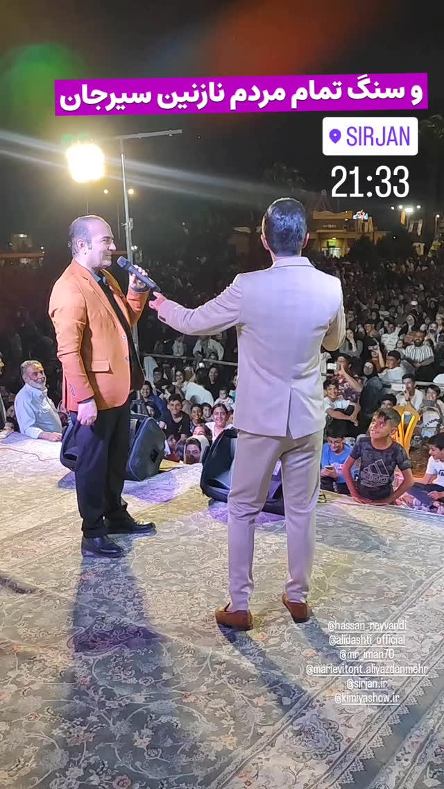  جدید ترین استوری اینستاگرام علی دشتی