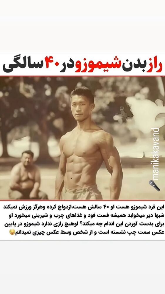  جدید ترین استوری اینستاگرام علی دشتی