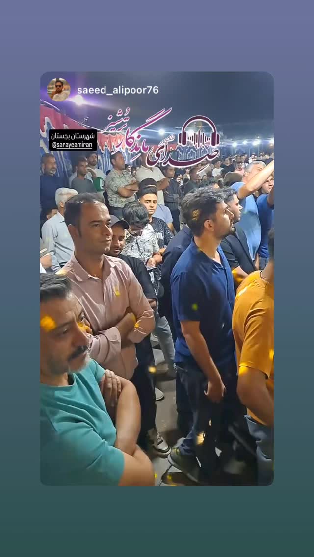  جدید ترین استوری اینستاگرام علی دشتی