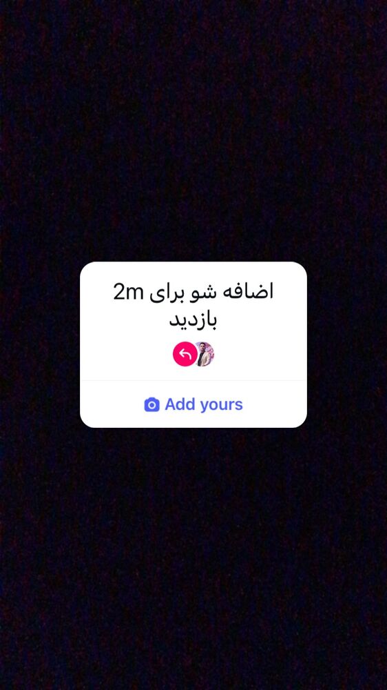  جدید ترین استوری اینستاگرام علی دشتی