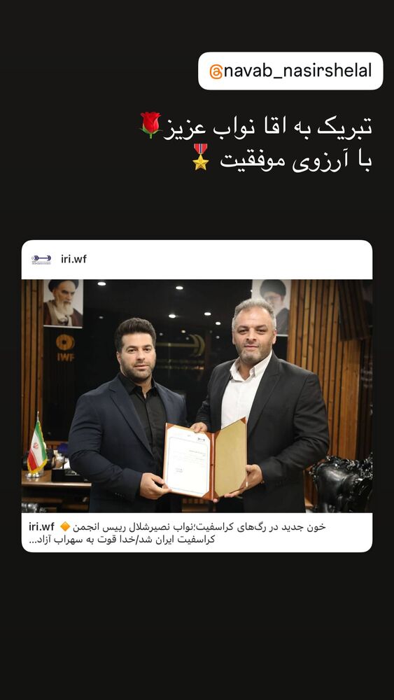  جدید ترین استوری اینستاگرام علی داودی