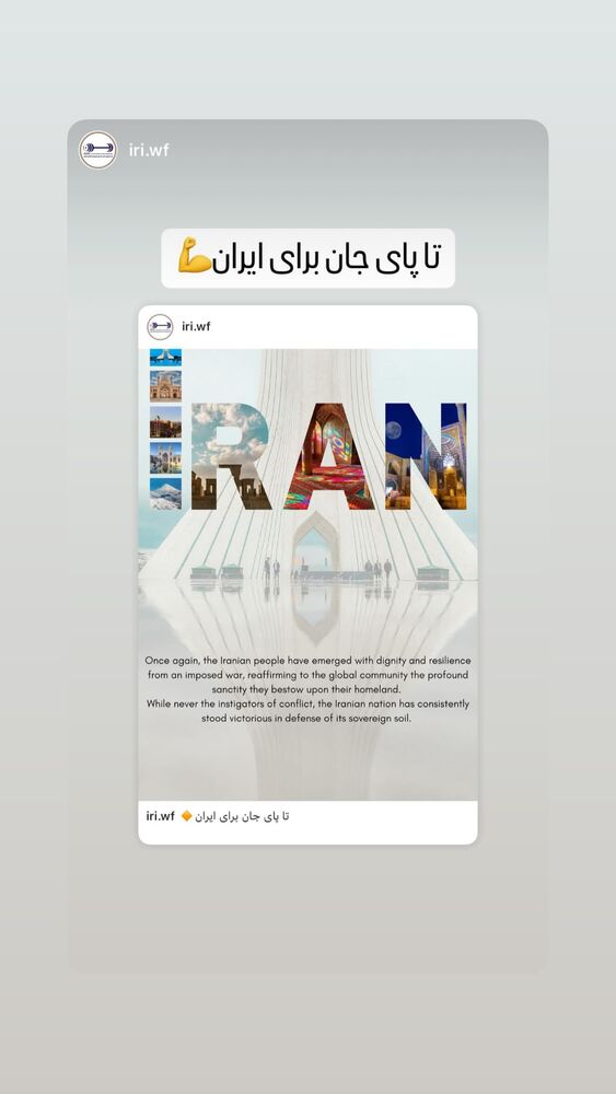  جدید ترین استوری اینستاگرام علی داودی