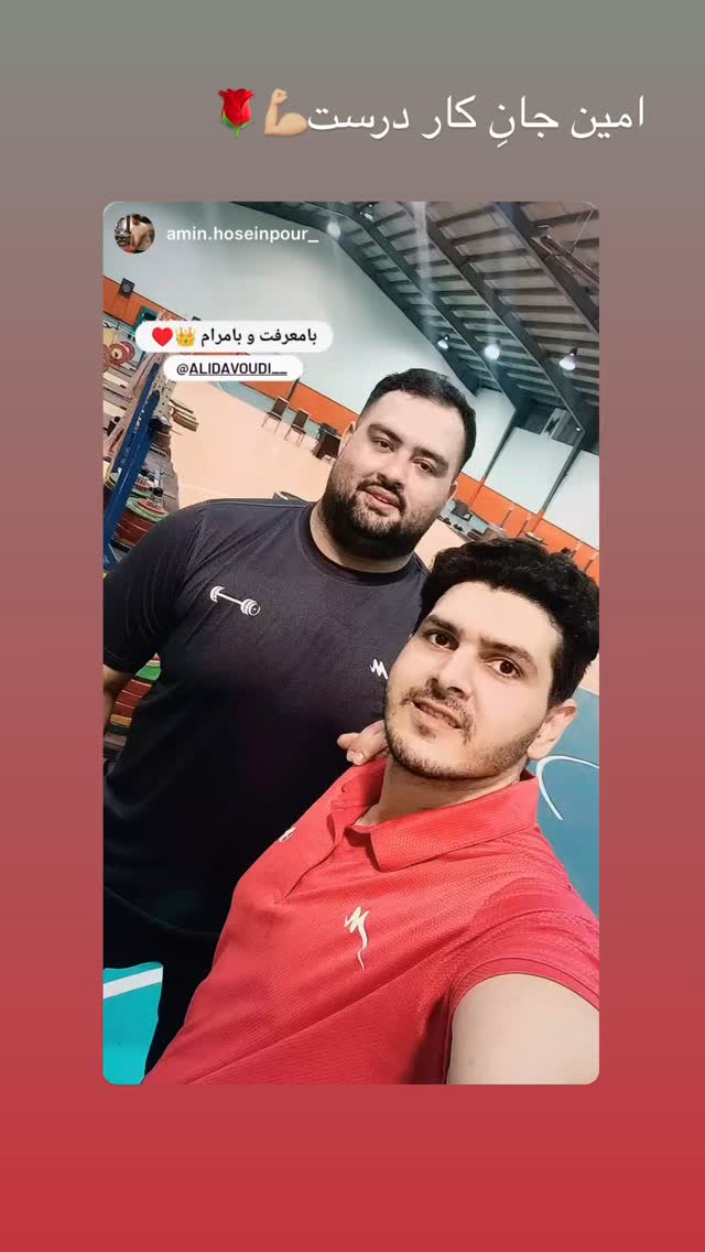  جدید ترین استوری اینستاگرام علی داودی