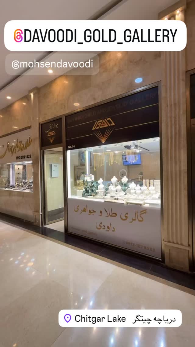  جدید ترین استوری اینستاگرام علی داودی