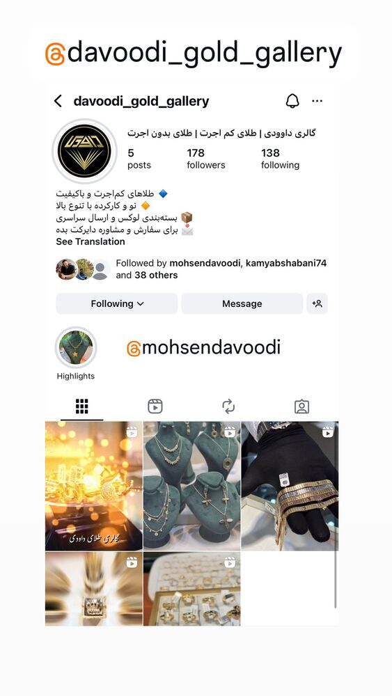  جدید ترین استوری اینستاگرام علی داودی