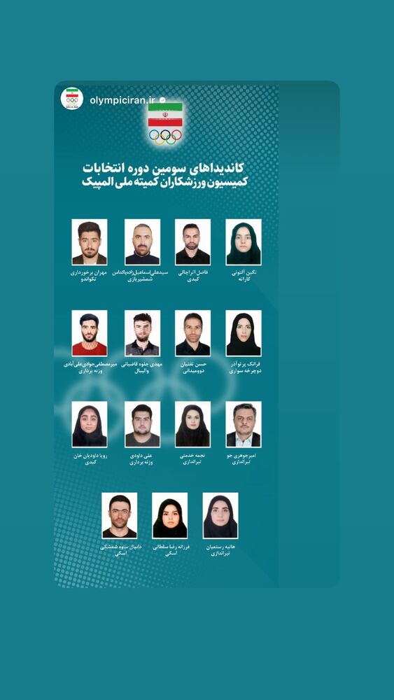  جدید ترین استوری اینستاگرام علی داودی