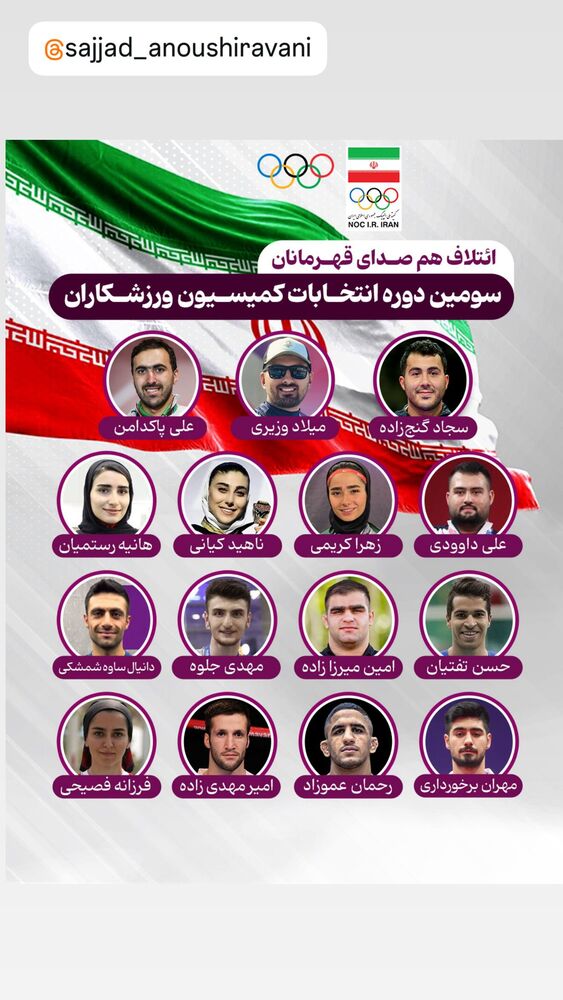  جدید ترین استوری اینستاگرام علی داودی