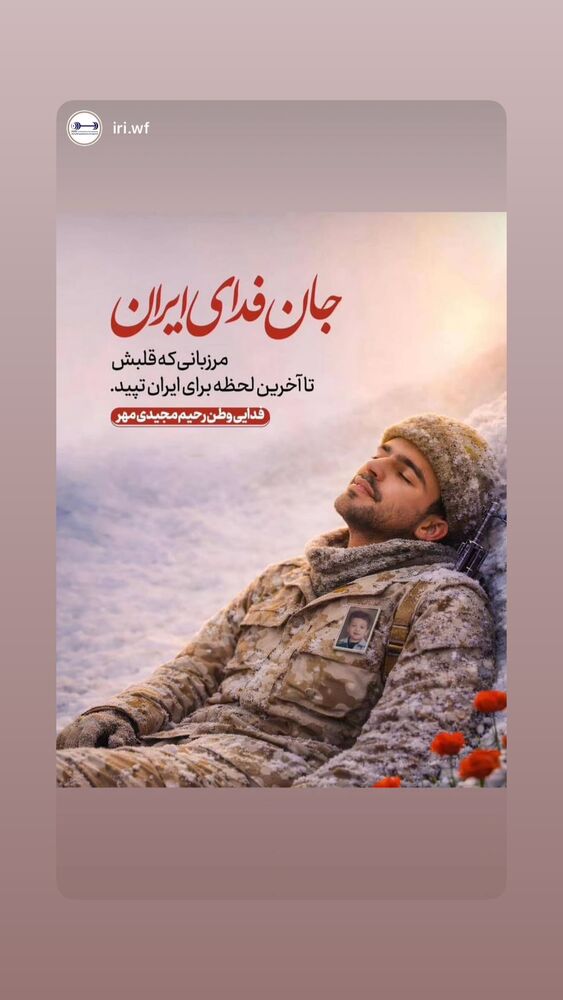  جدید ترین استوری اینستاگرام علی داودی