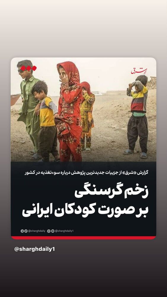  جدید ترین استوری اینستاگرام علی درستکار