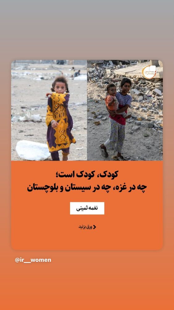  جدید ترین استوری اینستاگرام علی درستکار
