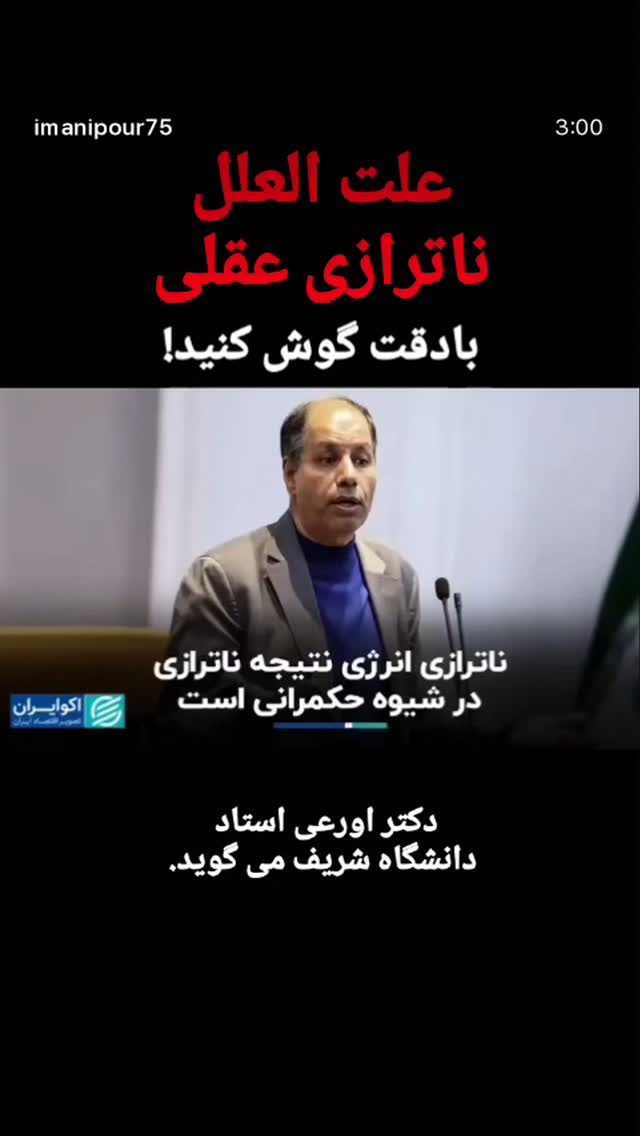  جدید ترین استوری اینستاگرام علی درستکار