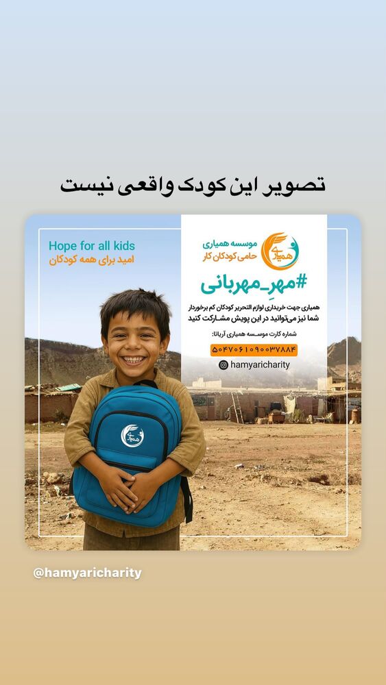  جدید ترین استوری اینستاگرام علی درستکار