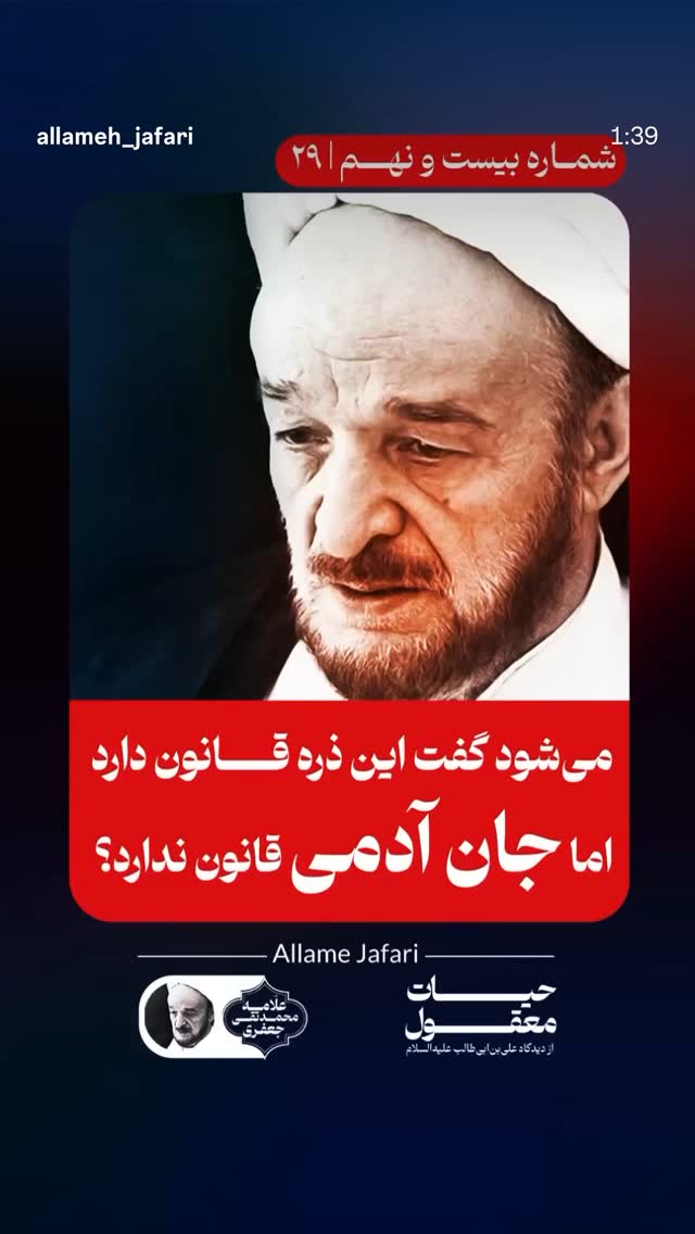  جدید ترین استوری اینستاگرام علی درستکار