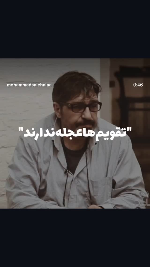  جدید ترین استوری اینستاگرام علی درستکار